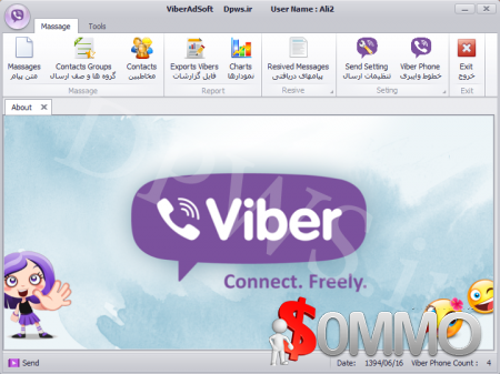Viber Marketing Ads 3.5.1.1 Pro