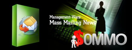Mass Mailing News 2.2.10 Enterprise
